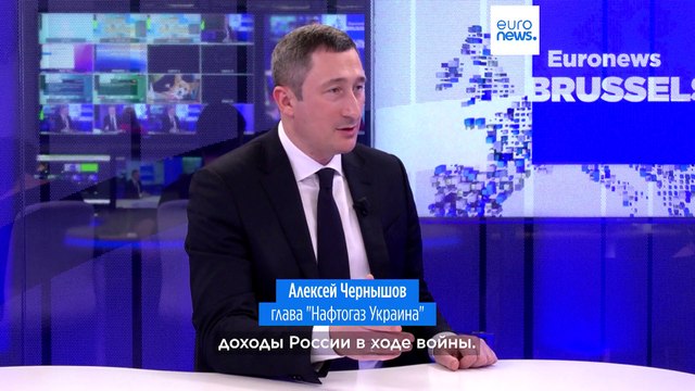 Нафтогаз Украина призывает ЕС сократить зависимость от российского газа