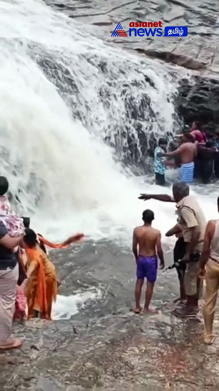 Kumbakarai Falls : கும்பக்கரை அருவியில் திடீர் காட்டாற்று வெள்ளத்தில் சிக்கிய சுற்றுலா பயணிகள்! வைரல் வீடியோ!