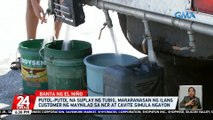 Putol-putol na suplay ng tubig, mararanasan ng ilang customer ng Maynilad sa NCR at Cavite simula ngayon | 24 Oras
