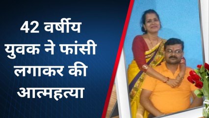 हमीरपुर: फांसी के फंदे पर झूल गया 42 वर्षीय शख्स, मौत से मचा कोहराम