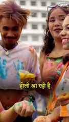 होली पहले समझेंगे, फिर खेलेंगे || आचार्य प्रशांत