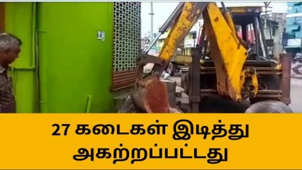 திருப்பூர் பிரபல ஆக்கிரமிப்பு கடைகள் அகற்றம்-பெரும் பரபரப்பு!