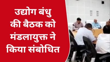 बस्ती: मंडलीय समीक्षा बैठक को मंडलायुक्त ने किया संबोधित, दिए निर्देश