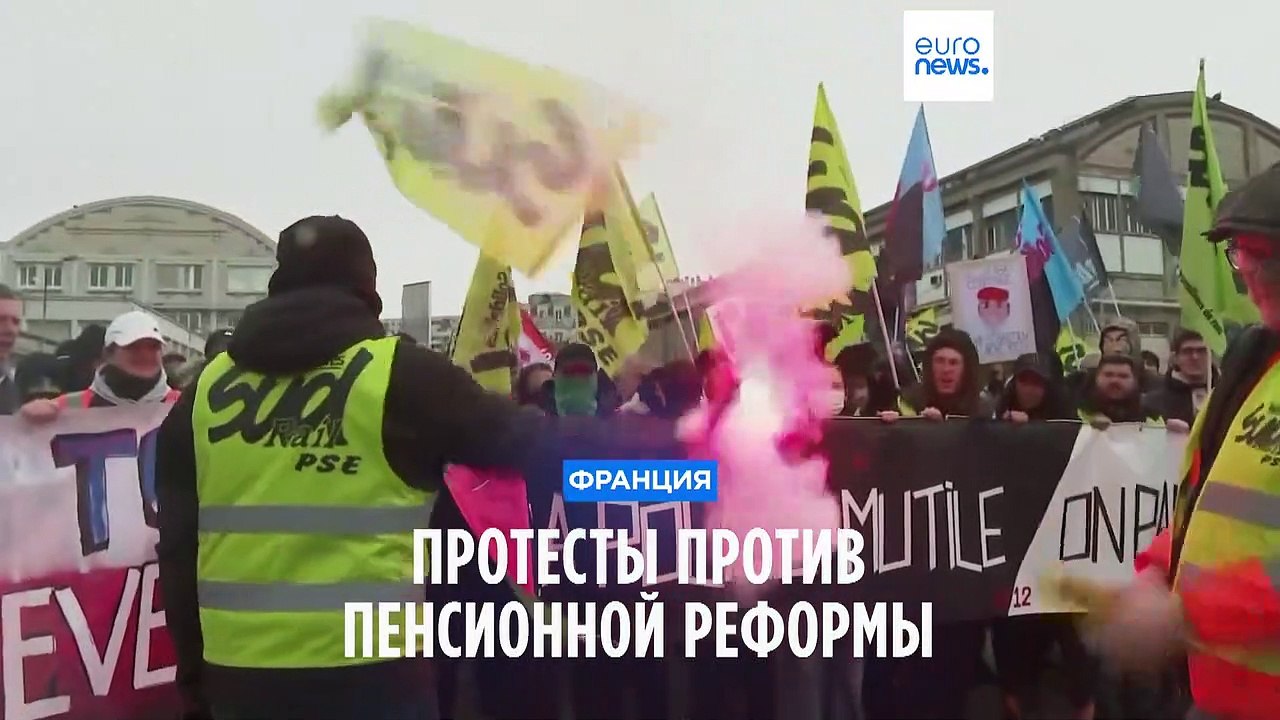 Пенсионная реформа во Франции: профсоюзы предла...
