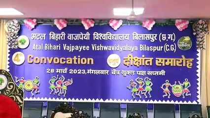 65 मेधावी विद्यार्थियों को गोल्ड मैडल से नवाजा, इनमें 36 छात्राएं शामिल