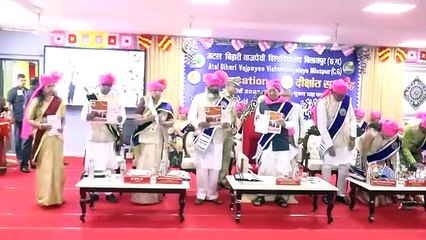 65 मेधावी विद्यार्थियों को गोल्ड मैडल से नवाजा, इनमें 36 छात्राएं शामिल