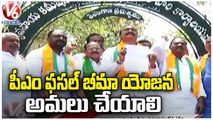 BJP Kisan Morcha Leaders Hold Protest In Front Of Agriculture Office _ V6 News