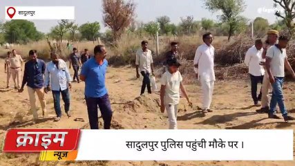 चूरू: किसान को फसल कटाई के दौरान खेत में मिला कुछ ऐसा की दौड़ा दबे पांव, देखें फिर...