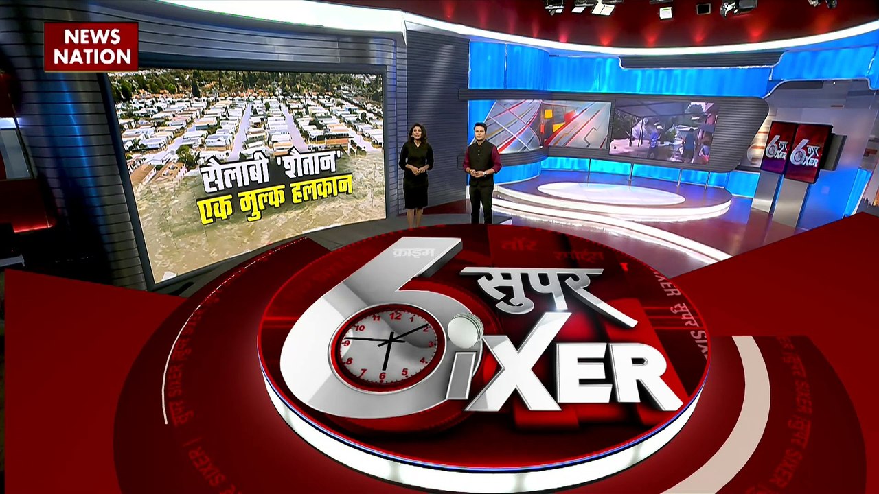 Weather Sixer : देखिए देश और दुनिया के मौसम का हाल Weather Sixer में