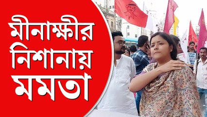 তিলজলার শিশু খুনের ঘটনায় মমতাকে নিশানা মীনাক্ষীর