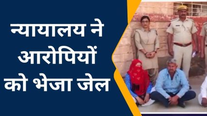 नागौर : विद्युत और पुलिस कर्मचारियों के साथ मारपीट का मामला, आरोपियों को किया कोर्ट में पेश