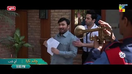 Chand Tara Ep 06 Promo - Ayeza & Danish   Tonight At 900 PM Only On FLO Digital