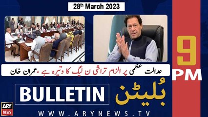 ARY News Bulletin | 9 PM | 28th March 2023
