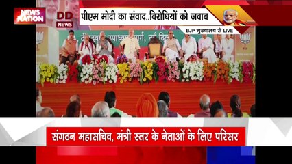 Lakh Take Ki Baat : BJP के राष्ट्रीय मुख्यालय का विस्तार