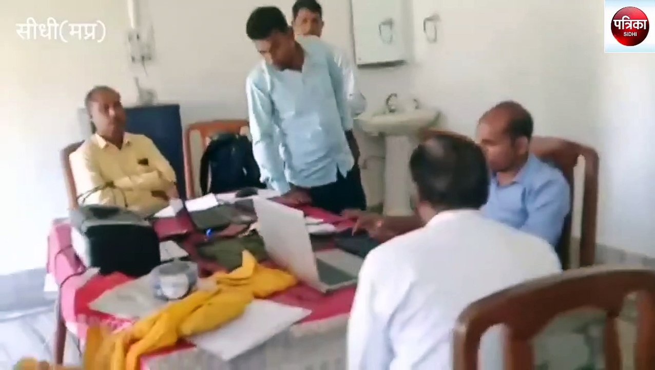 sidhi: Patwari arrested for taking bribe of two thousand rupees in lie