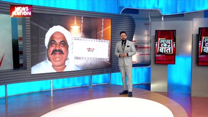 Lakh Take Ki Baat : Prayagraj के उमेश पाल हत्याकांड में अतीक समेत 3 दोषियों को मिली उम्र कैद की सजा