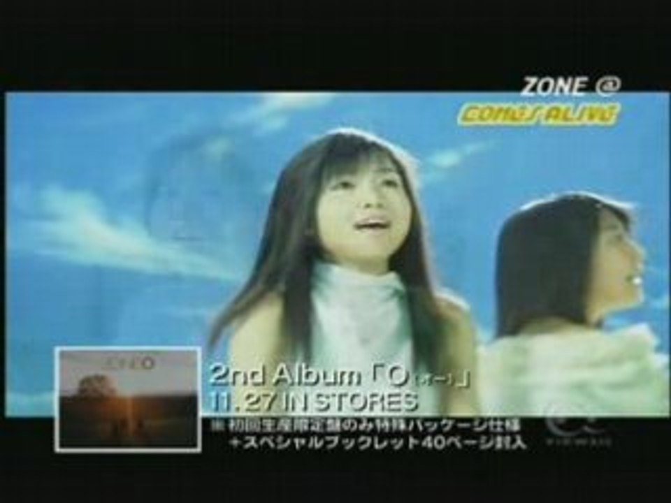 ZONE - Mizuho & Maiko - comes alive