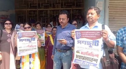 বকেয়া ডিএ না পেলে আগামী পঞ্চায়েত ভোটে ডিউটি না করার হুমকি সরকারি কর্মচারীদের | Oneindia Bengali