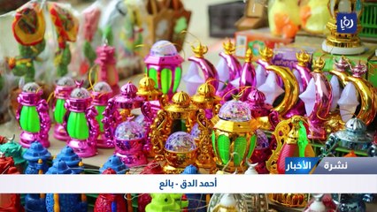 غزيون يستثمرون رمضان لإضفاء البهجة على حياتهم