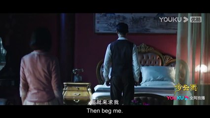 ENGSUB【TRAILER】定档3月21日！王鹤润、张赫上演动人心扉的乱世绝恋！| 步云衢 The Last Princess | 王鹤润/张赫/郑皓原 | 民国爱情 | 优酷 YOUKU