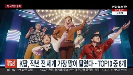 [핫클릭] "스트라이크!"…입시비리 막는 '로봇 심판' 고교야구 도입 外