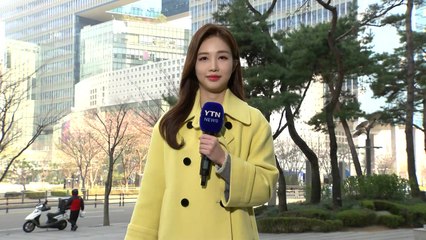 [날씨] 따뜻하지만 초미세먼지 말썽...곳곳 '건조특보' / YTN