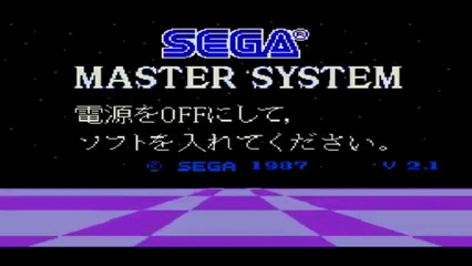 Inicialização: Sega Master System (Japão 1987)