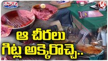 BRS Activists Used Bathukamma Sarees To Protect Food In KTR Meeting At Rajanna Siricilla |V6Teenmaar