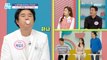 [HEALTHY] Chewing gum to protect your brain's health!,기분 좋은 날 230329