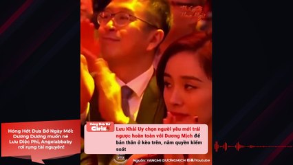 Hóng Hớt Dưa Bở Ngày Mới: Dương Dương muốn né Lưu Diệc Phi, Angelababy rơi rụng tài nguyên | Điện Ảnh Net
