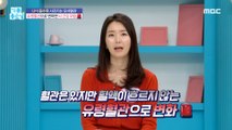 [HEALTHY] Ghost blood vessels that grow with age?!,기분 좋은 날 230329