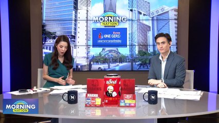 เจาะ "ปาร์ตี้ลิสต์"ชิงอำนาจพรรค | Morning Nation | 29 มี.ค. 66 | PART 2
