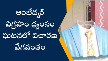 పశ్చిమ గోదావరి జిల్లా: రంగంలోకి క్లూస్ టీమ్... ఆందోళన మరింత ఉధృతం