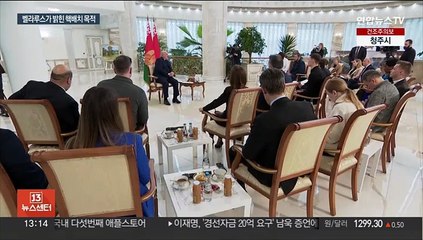 벨라루스 "러 핵배치, 방어 목적"…폴란드 "강력 제재"