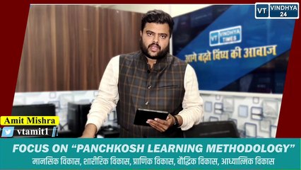VT POLITICS;मप्र.कैबिनेट के बड़े फैसले,INC विधायक ने सरकार पर 225 घोटाले करने का आरोप लगाया.