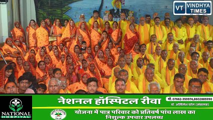 वृन्द्रावन धाम में श्री मद् भागवत महापुराण ज्ञान यज्ञ का विकास तिवारी ने कराया शुभारंभ