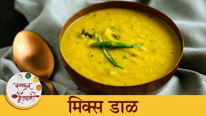 मिक्स डाळीची लज्जत वाढवा Maggi Masala-Ae-Magic सोबत | Tasty Mixed Dal Recipe | Chef Archana
