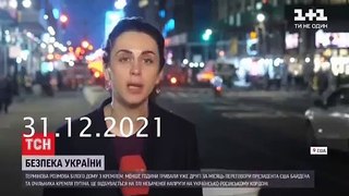 А згодом була війна. Багато всього було зібрано в цьому відео. Слова, дії влади та застереження опозиції перед початком повномасштабної війни.