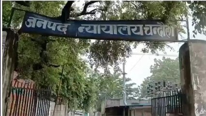 चंदौली से बड़ी खबर, तीन को आजीवन कारावास की सजा, यहां हुई थी वारदात