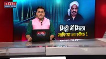 Uttar Pradesh News : बरेली जेल वापस पहुंचा अतीक का भाई अशरफ