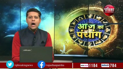 देखें वीडियोः आज क्या है गाड़ी खरीदने का शुभ मुहूर्त, देखिए 29 मार्च का पंचांग
