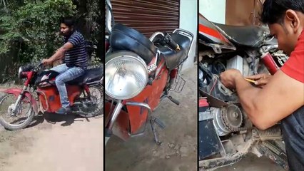 आरा में दो भाइयों ने जुगाड़ से बनाई इलेक्ट्रिक बाइक,यूट्यूब देख कर पुराने बाइक को किया मॉडिफाई
