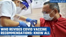 WHO modifies Covid-19 vaccine recommendations amid rise in Covid cases in India | Oneindia News
