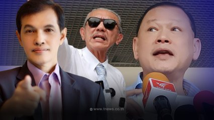 สันธนะ พูดแล้วเจ้าของเงิน6ล้านตัวจริง เดิมพันถ้าแพ้คดีชูวิทย์ฟ้อง 100 ล้าน