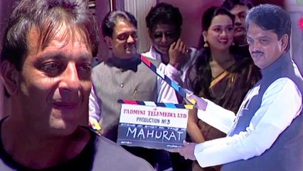 Vilasrao Deshmukh Gives Muhurat Clap For Sanjay Dutt's Film | Flashback Video