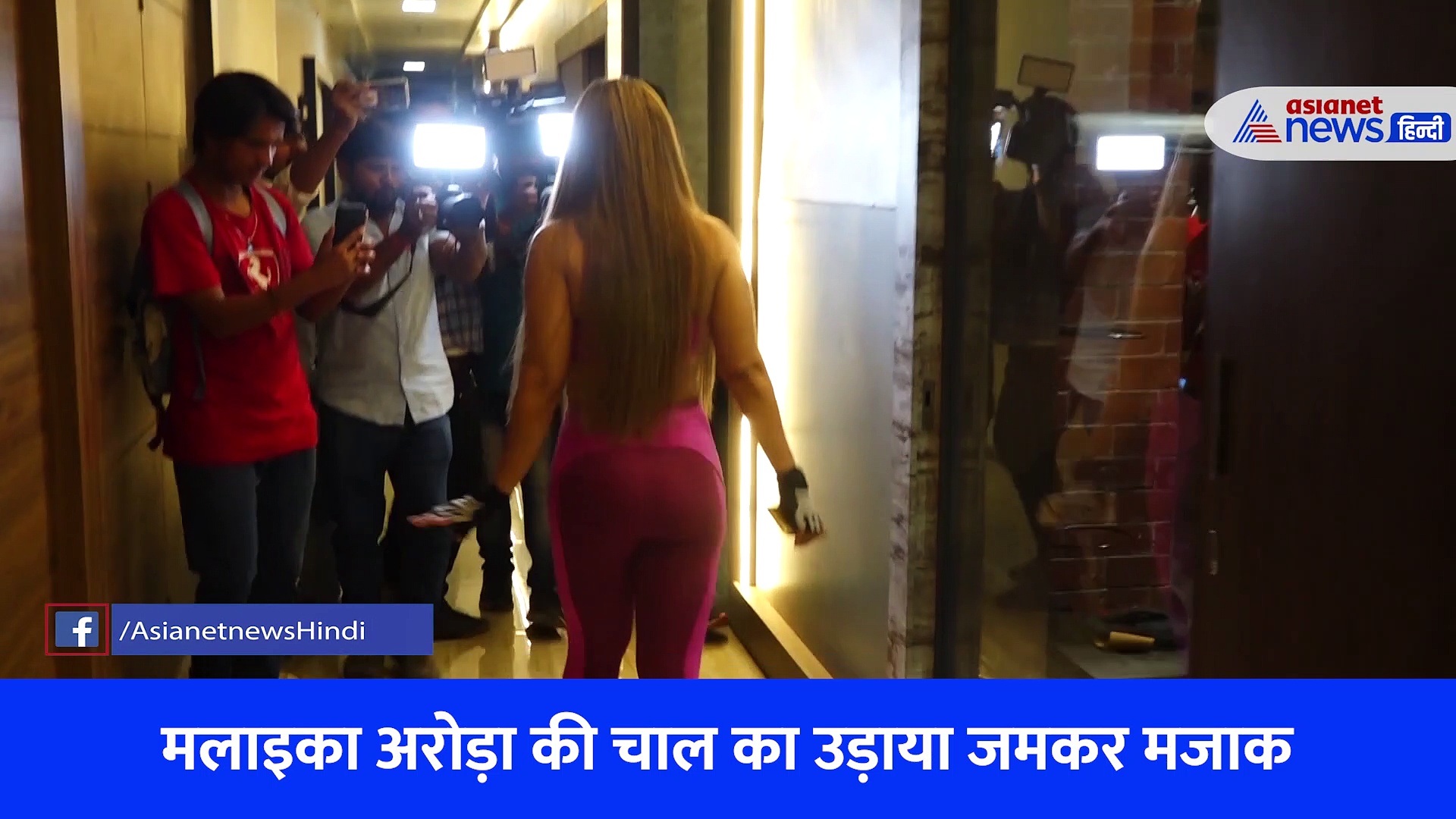 राखी सावंत ने उड़ाया मलाइका अरोड़ा की चाल का जमकर मजाक, VIRAL VIDEO देख भड़क उठे लोग