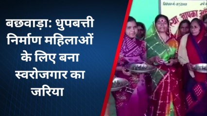 बेगूसराय: गंगार्जन के तहत महिलाओं ने शुरू की स्वरोजगार को बढ़ावा देने की मुहिम