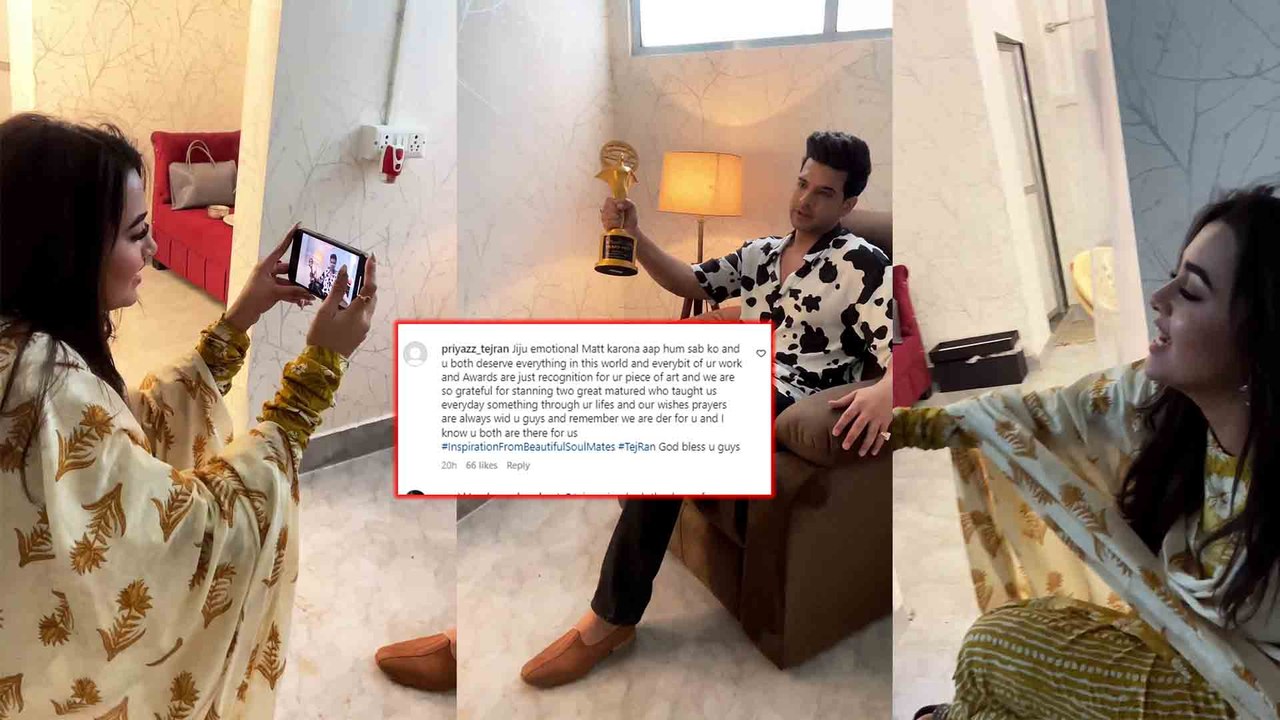 Karan Kundrra ने जीता अवॉर्ड Tejasswi ने बनाया वीडियो; TejRan फैंस बोले जीजू... |FilmiBeat*TV