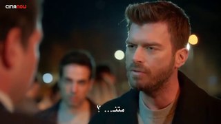 مسلسل العائله التركي الحلقة 4 جزء 1 مترجمة للعربية