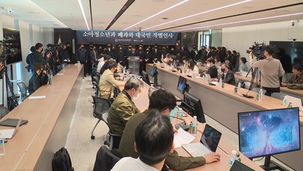 소아청소년의사회 "수입 10년간 28% 감소...간판 내릴 상황" / YTN